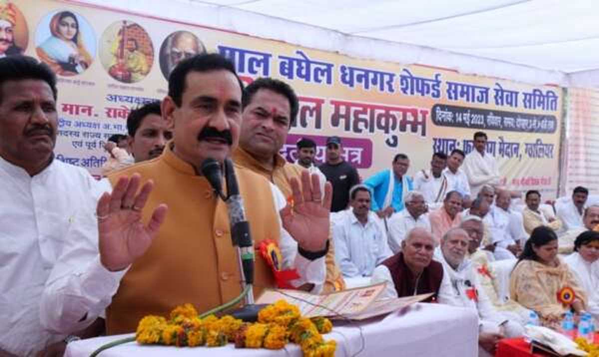 पाल-बघेल समाज के विकास एवं उत्थान के लिए सरकार निरंतर कार्यरत : डॉ. मिश्रा